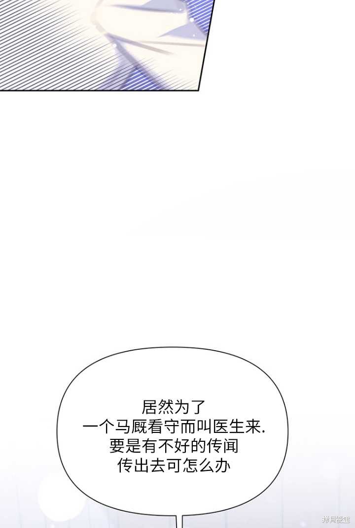 第53话23
