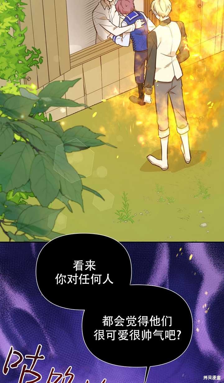 第43话1