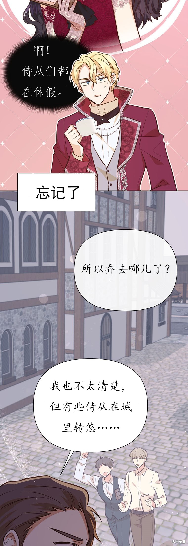 第64话14