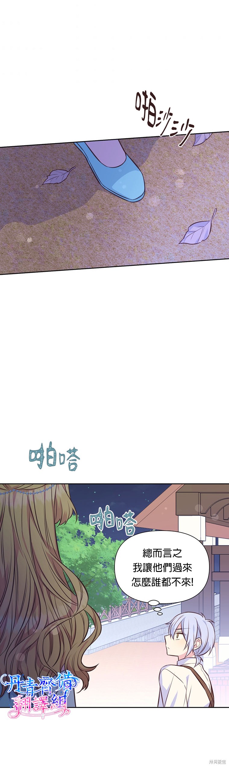 第25话32