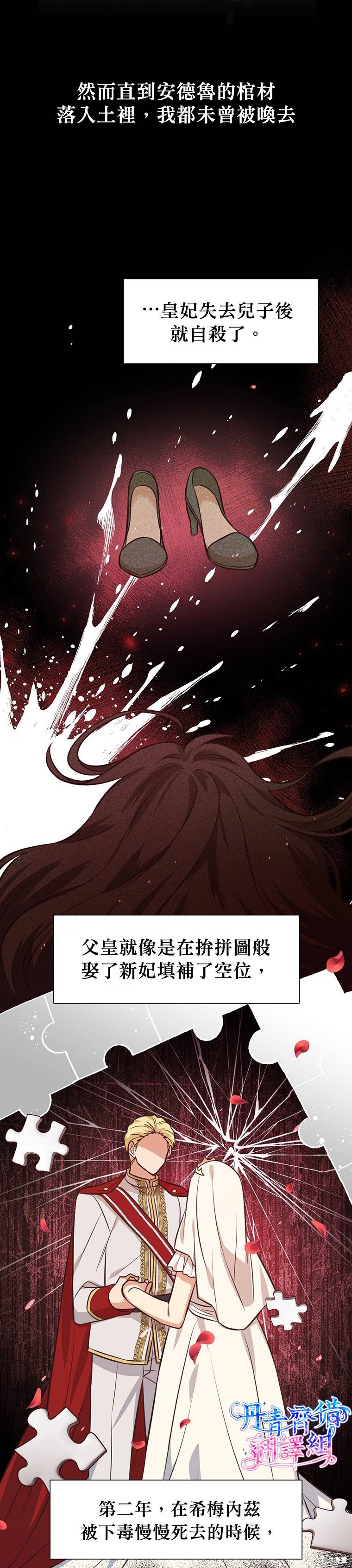 第15话7