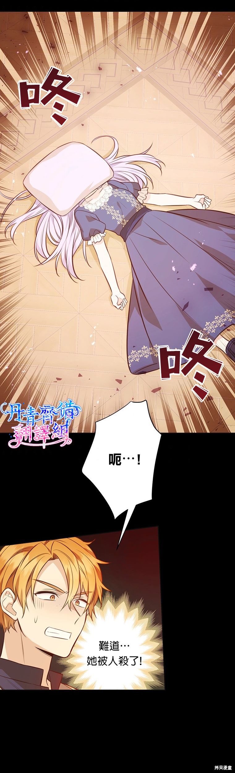 第06话17