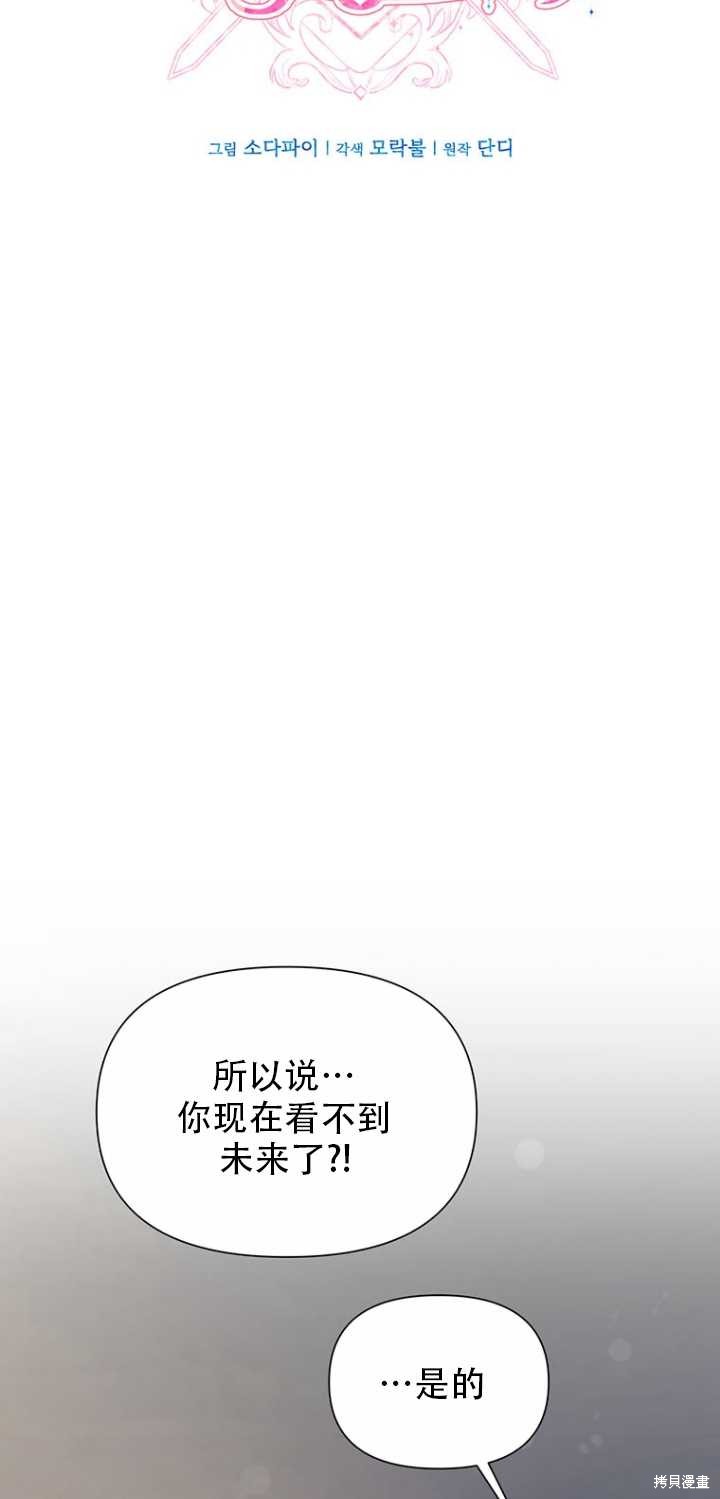 第37话18