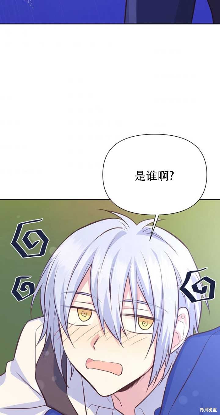 第41话83