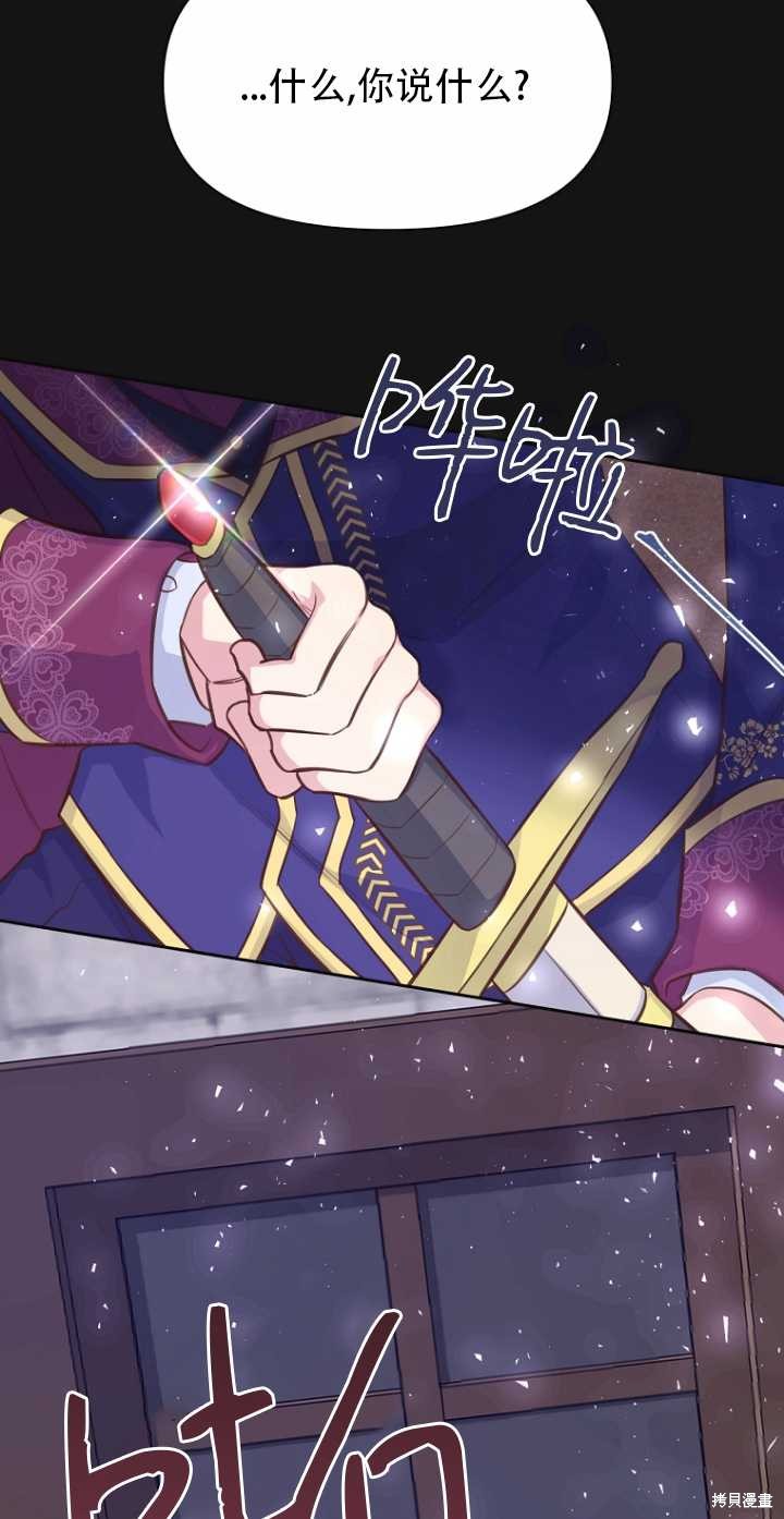 第35话30