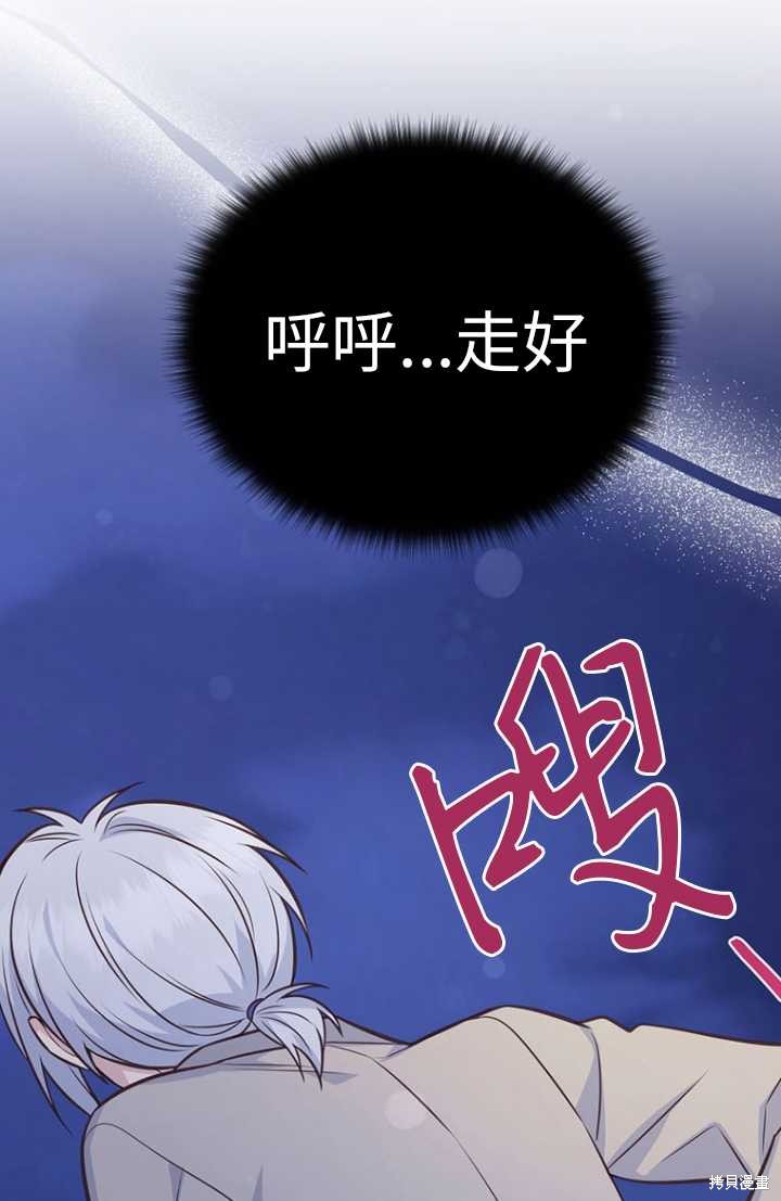 第55话89