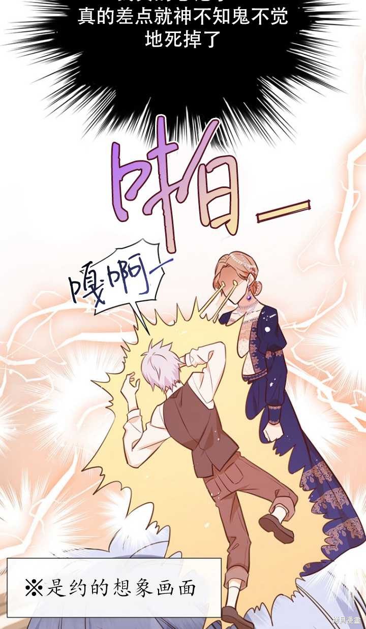 第38话47