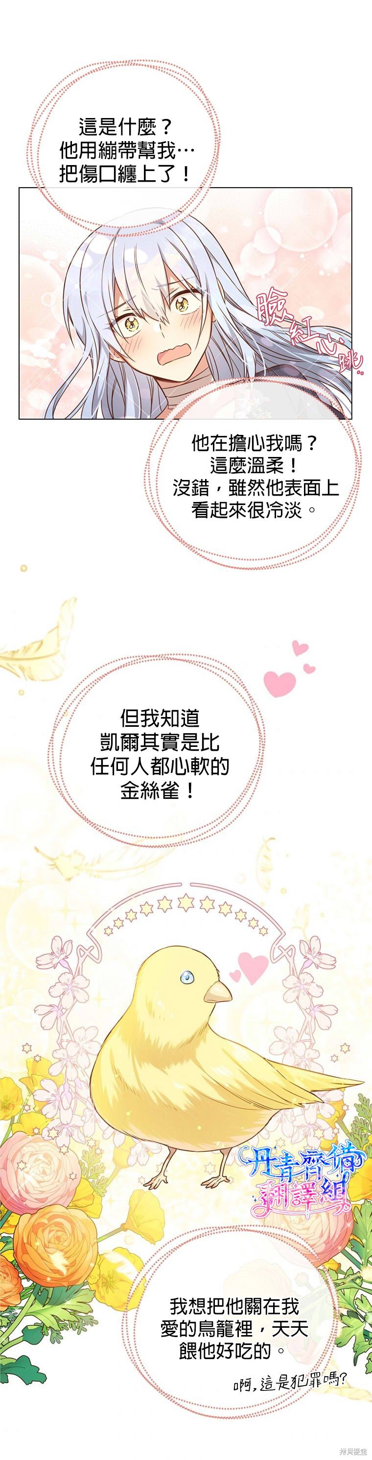 第01话12