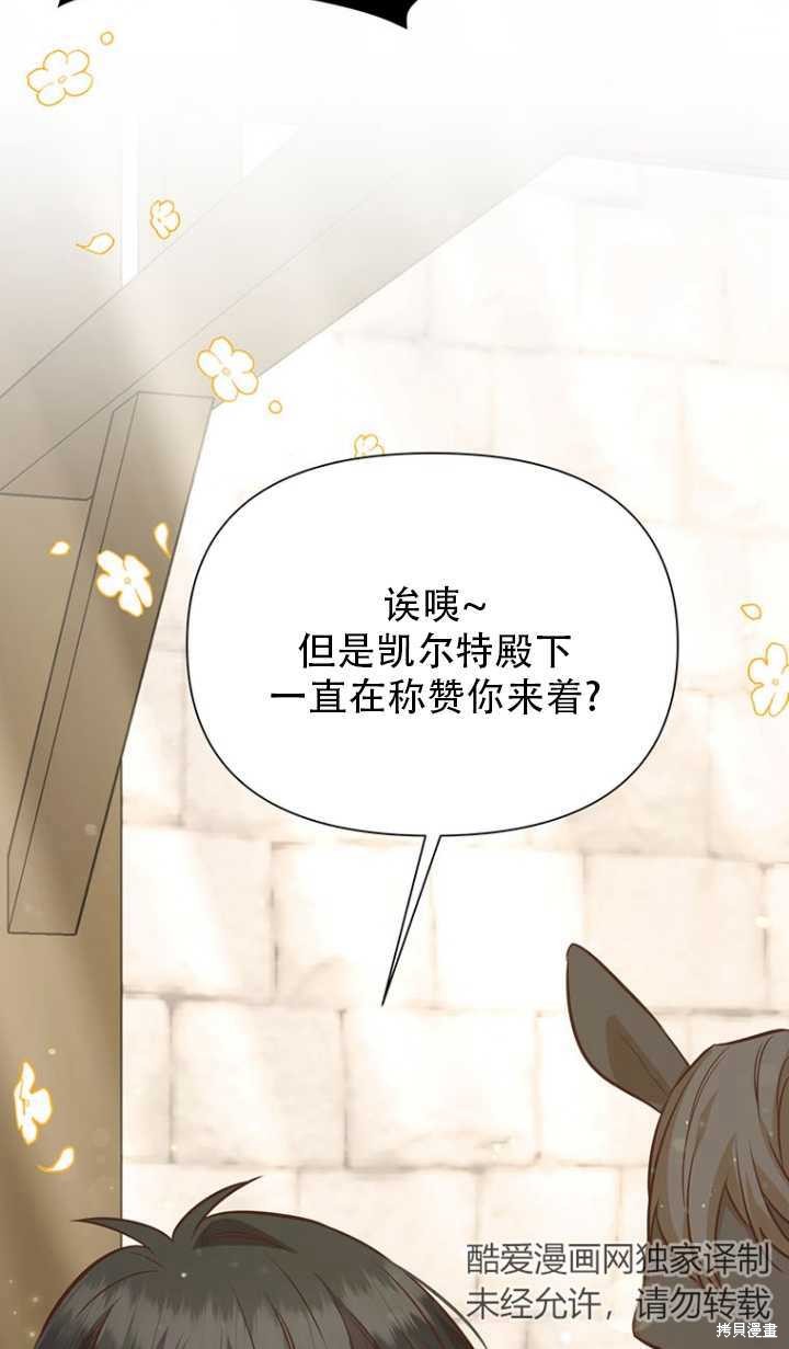 第43话78