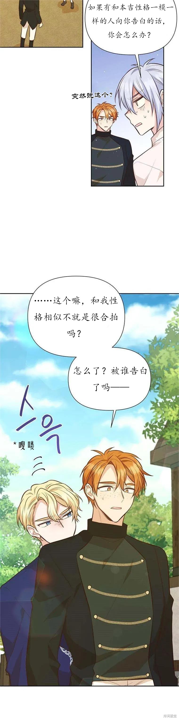 第62话10