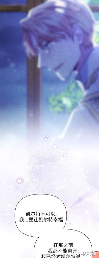 第58话39