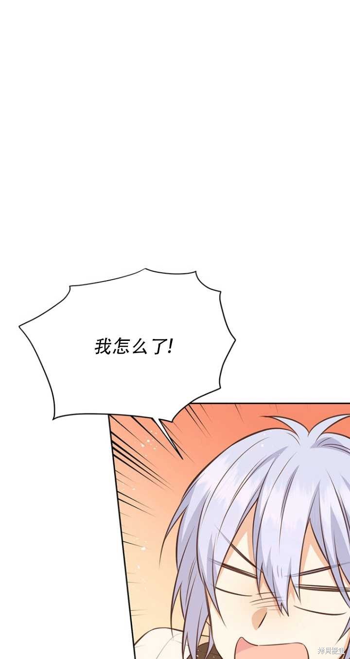 第41话46