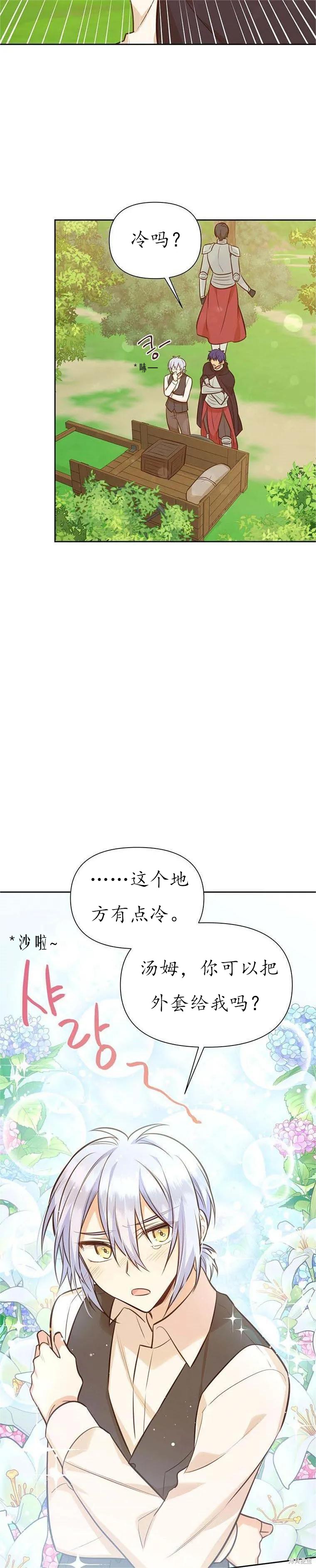 第60话23
