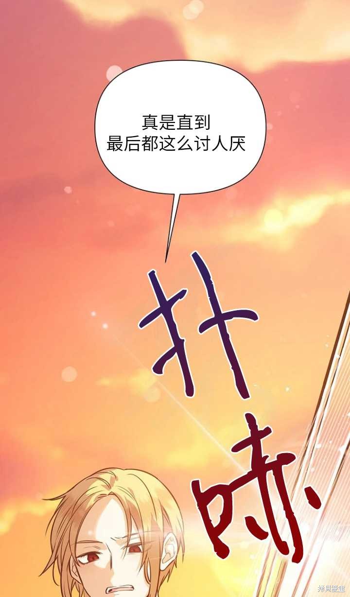 第46话57