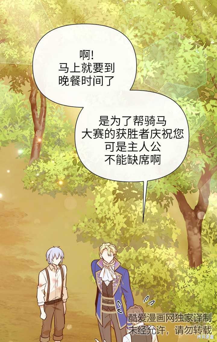 第50话41