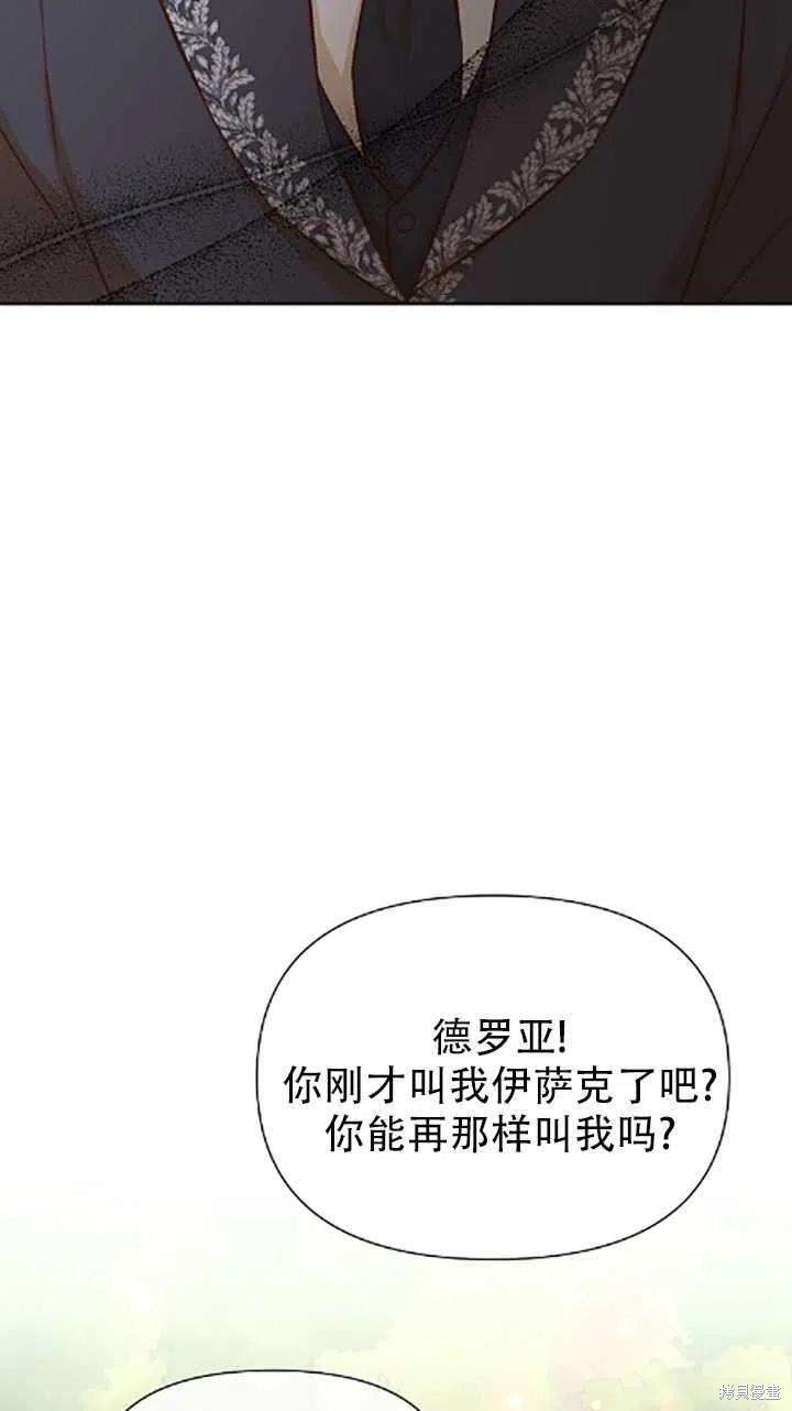 第34话81