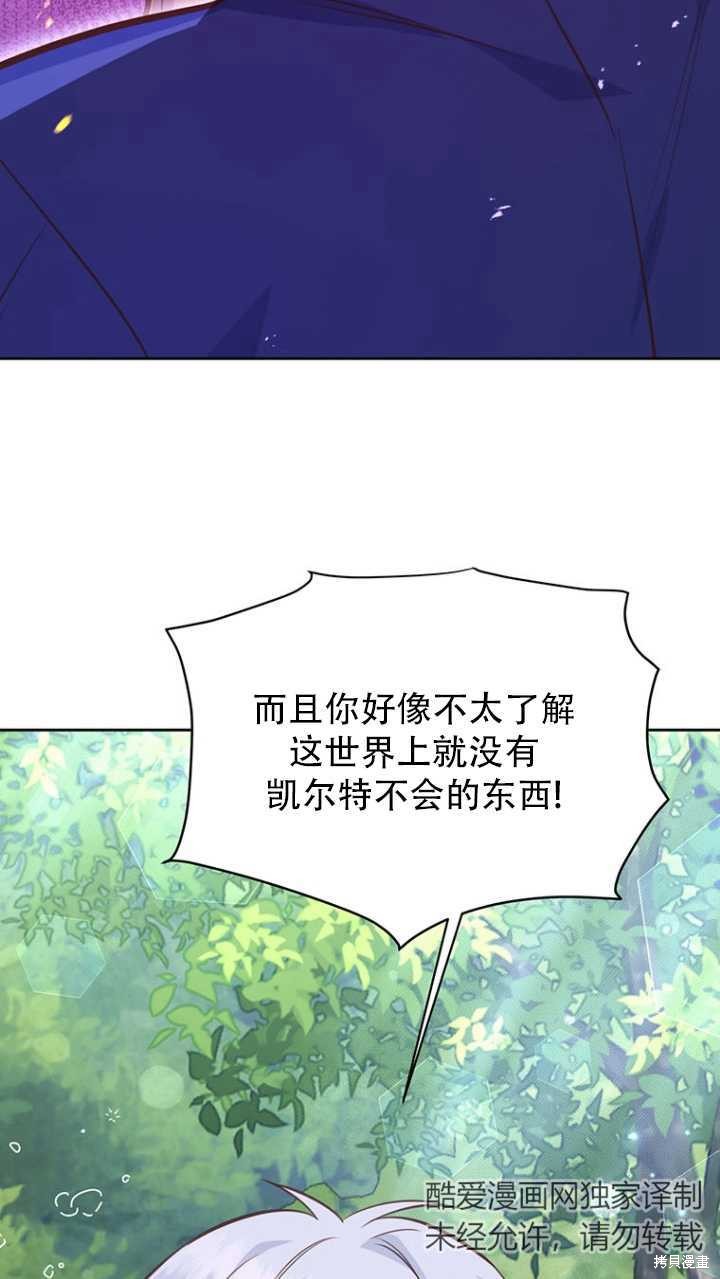 第42话28