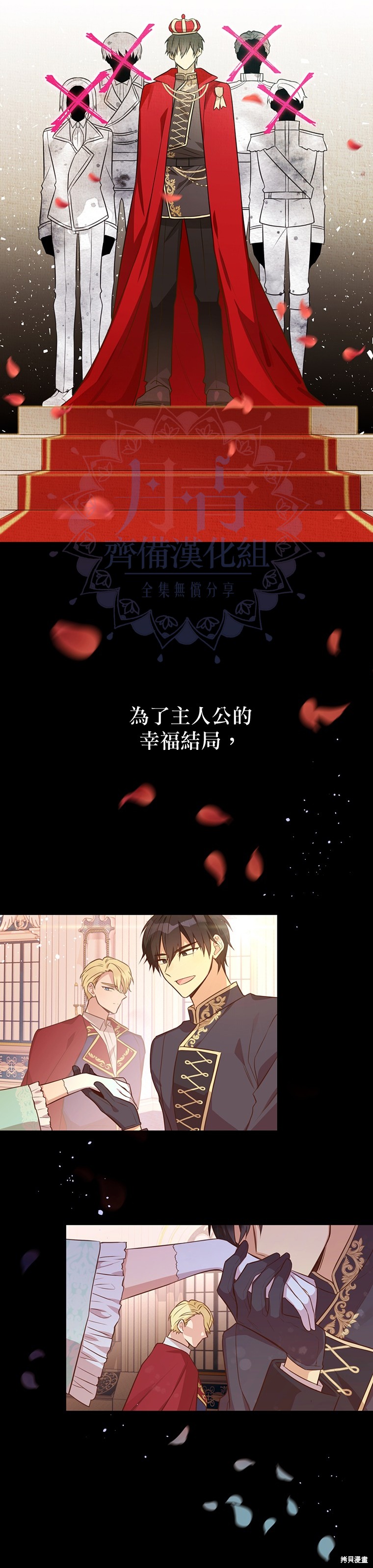 第0话20