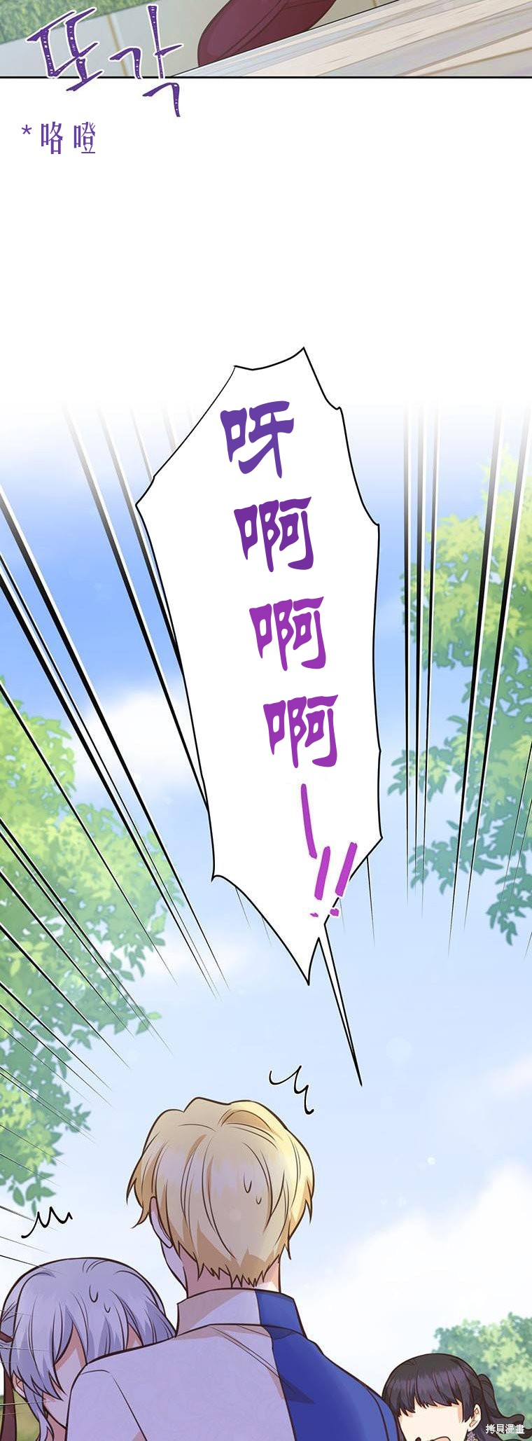 第69话43
