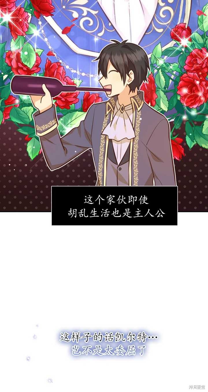 第41话73