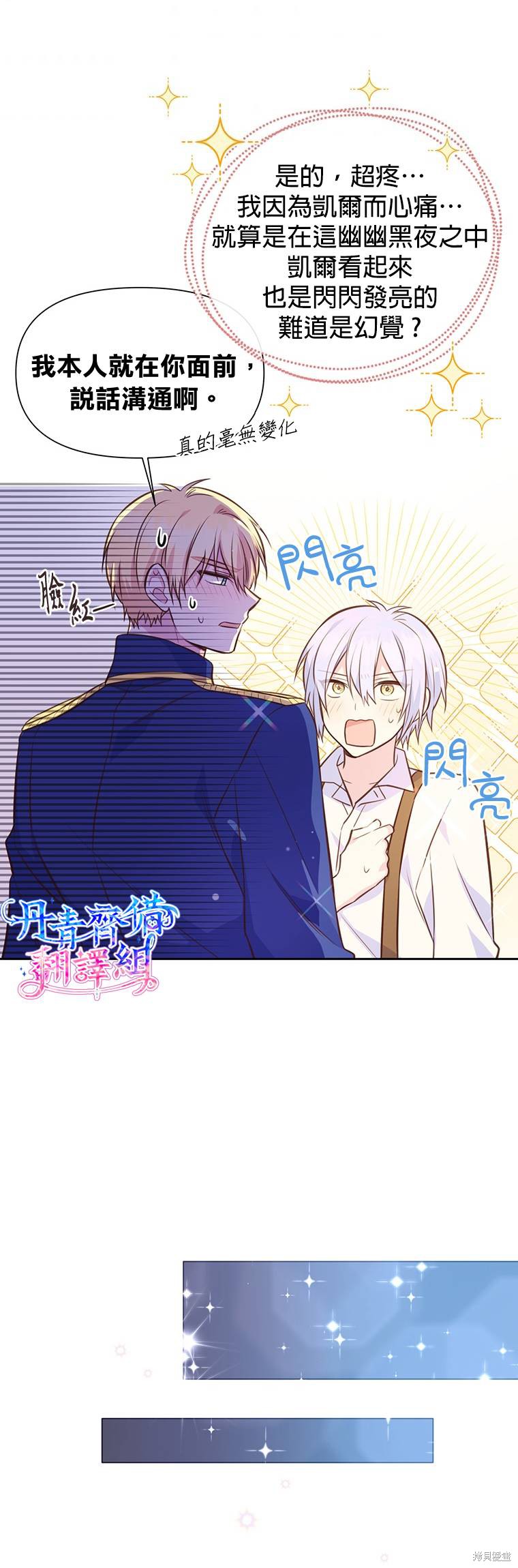 第15话25