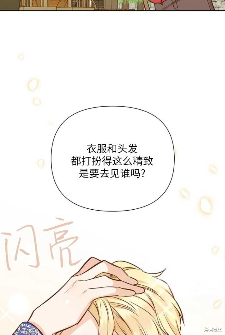 第53话87