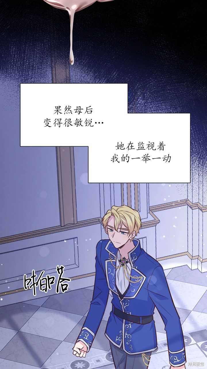 第42话6