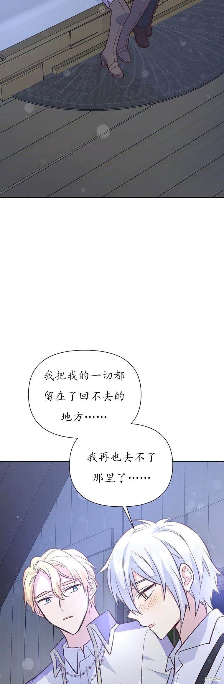 第72话2