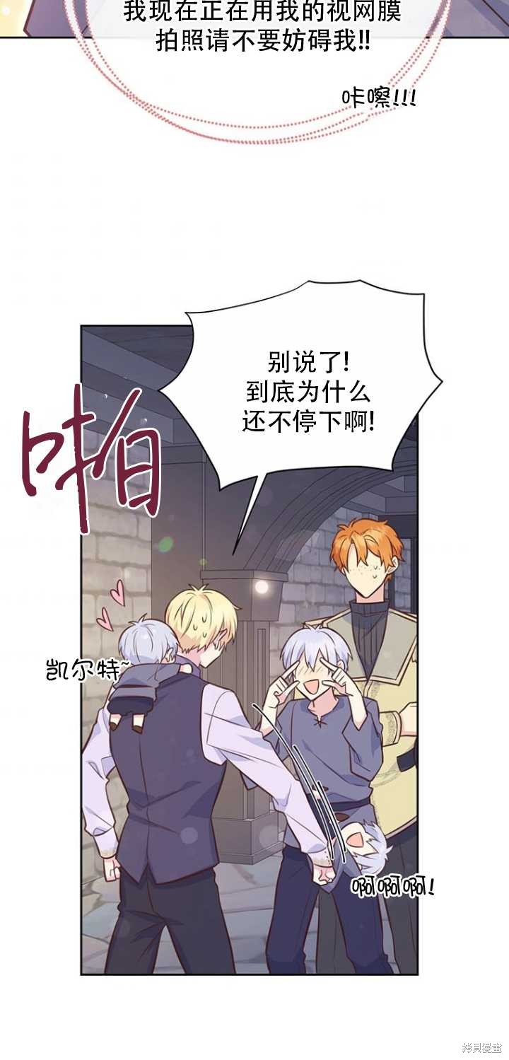 第37话54