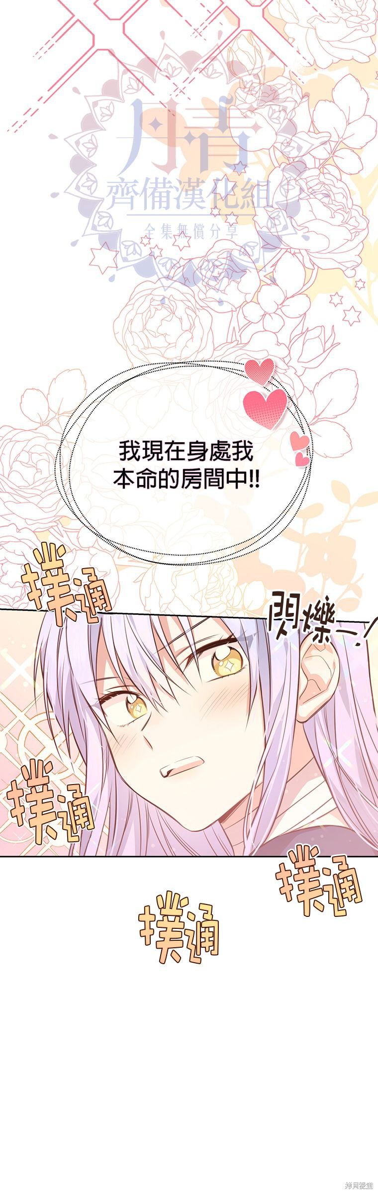 第05话11