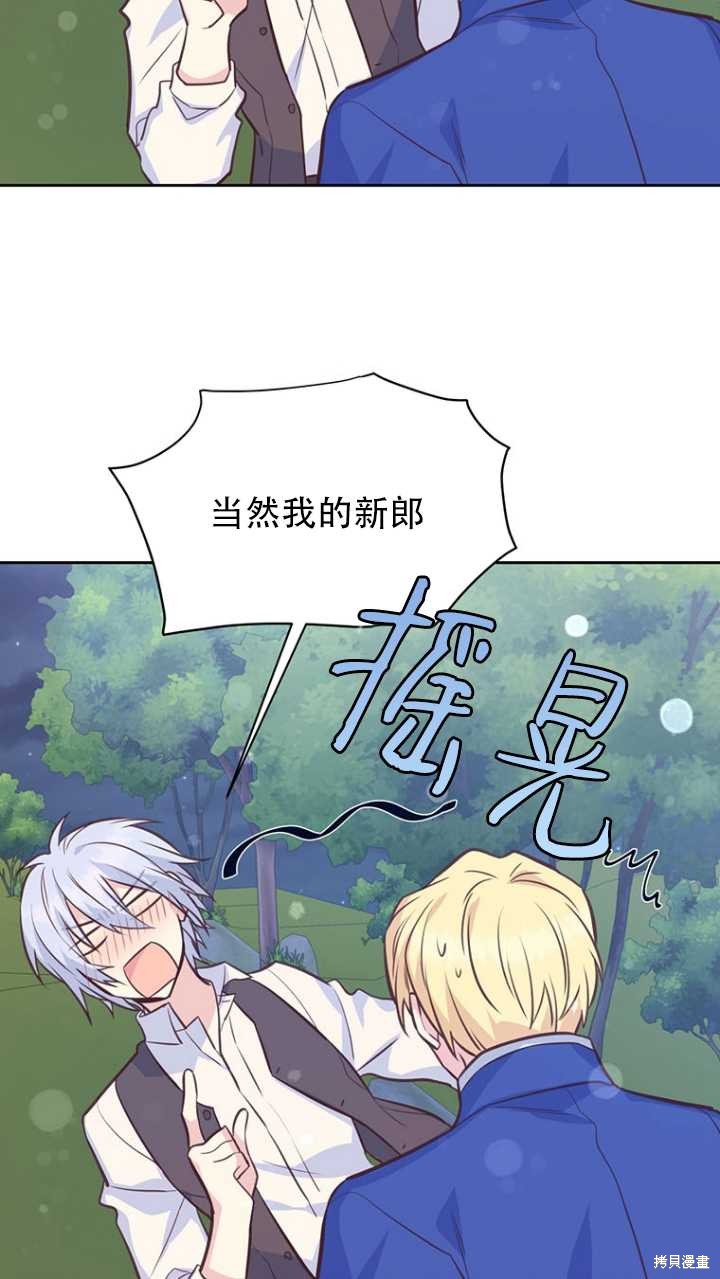 第42话34