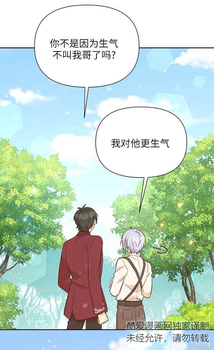 第44话51
