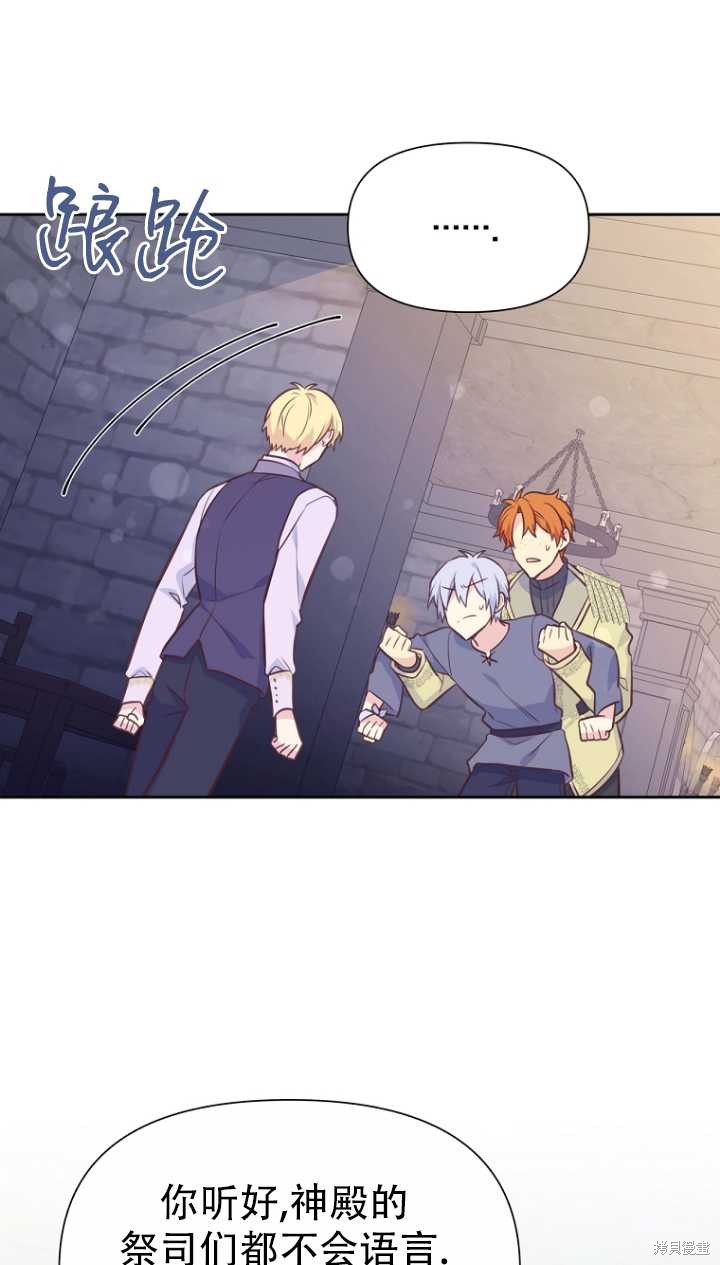 第36话83