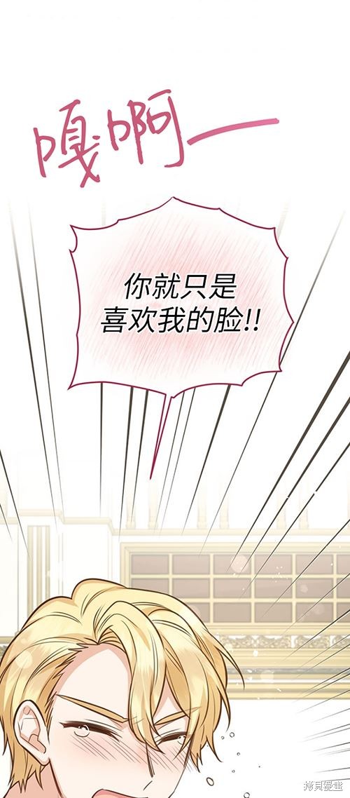 第59话50