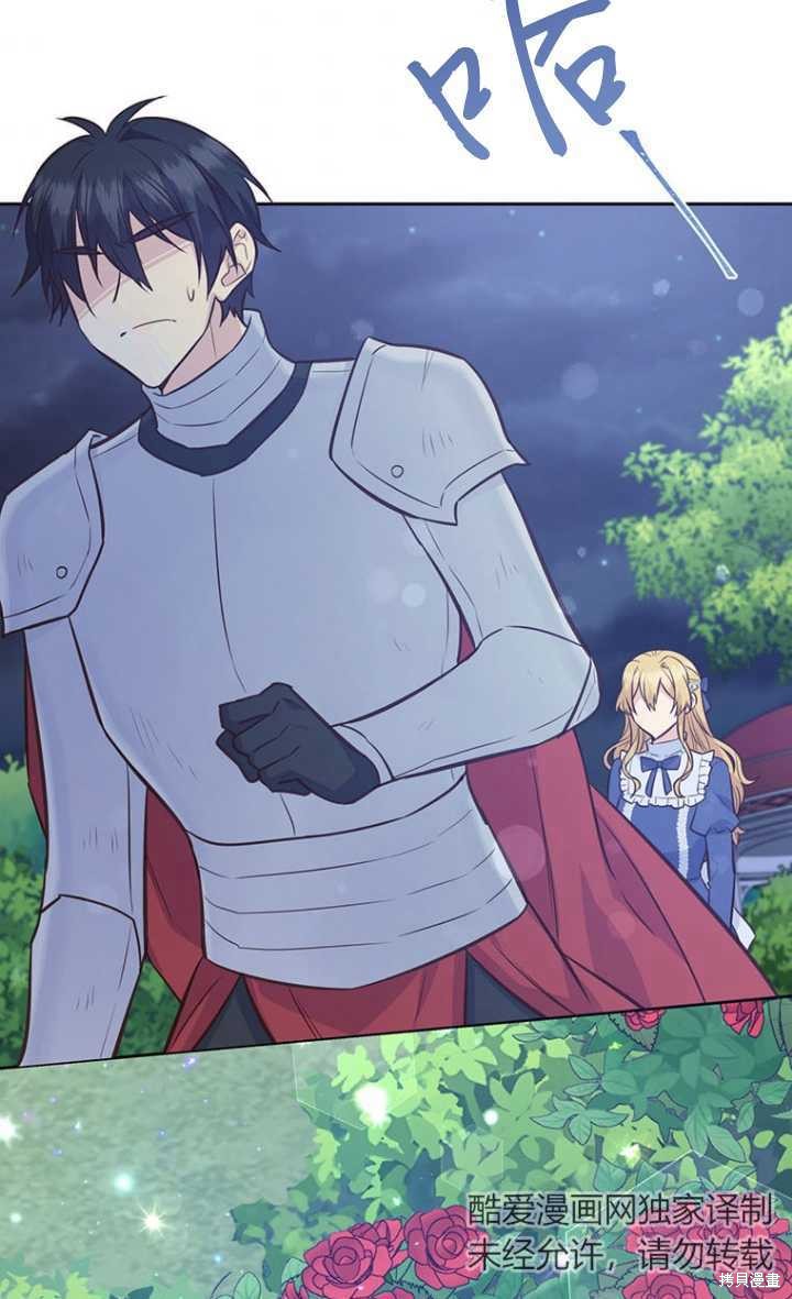 第48话43
