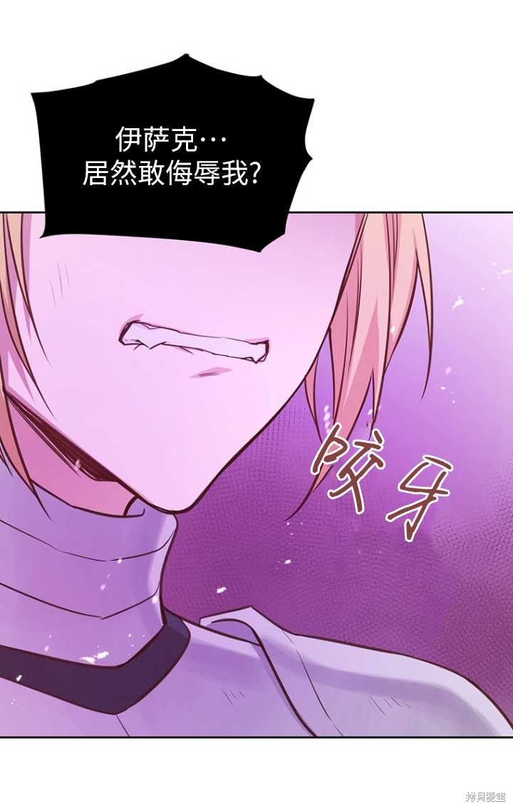 第47话12