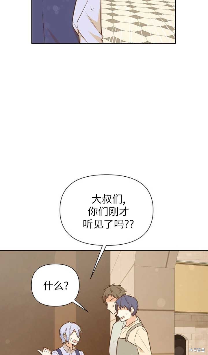 第46话10