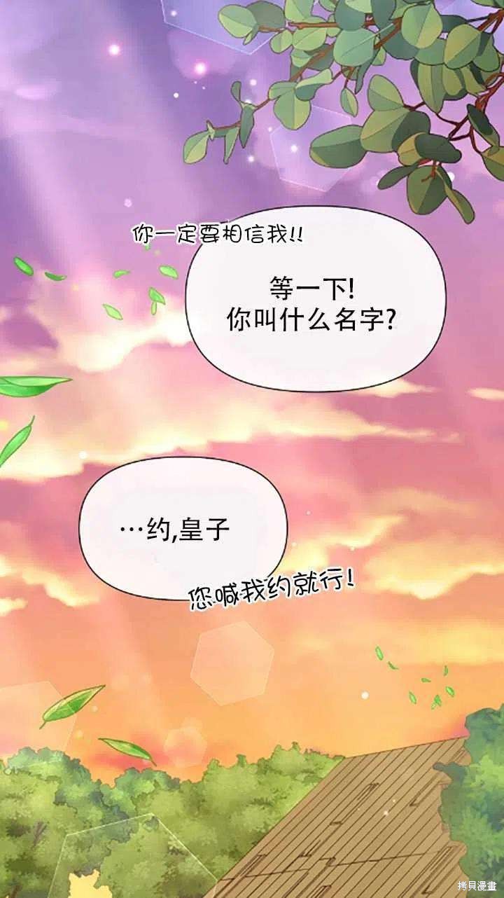 第34话22