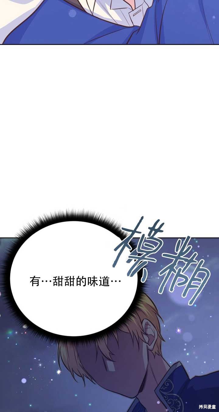 第41话84