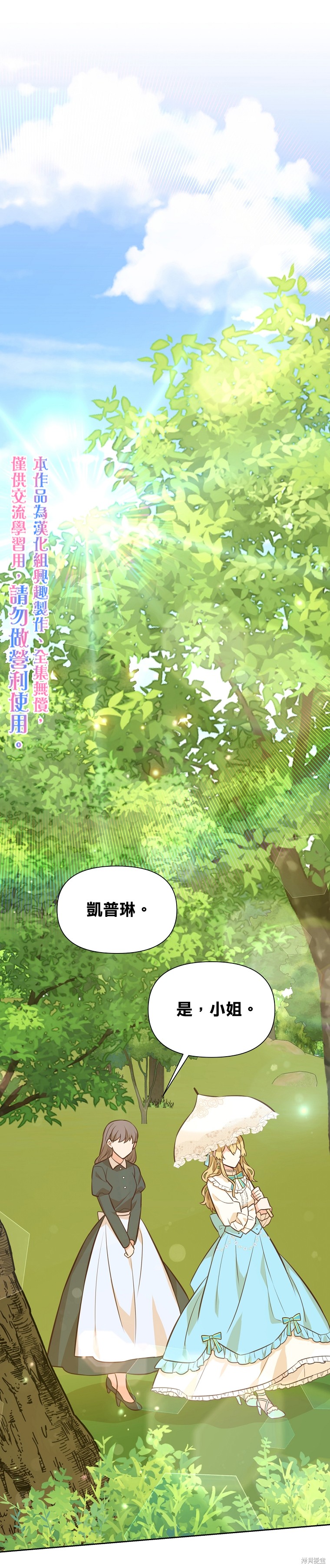 第27话34
