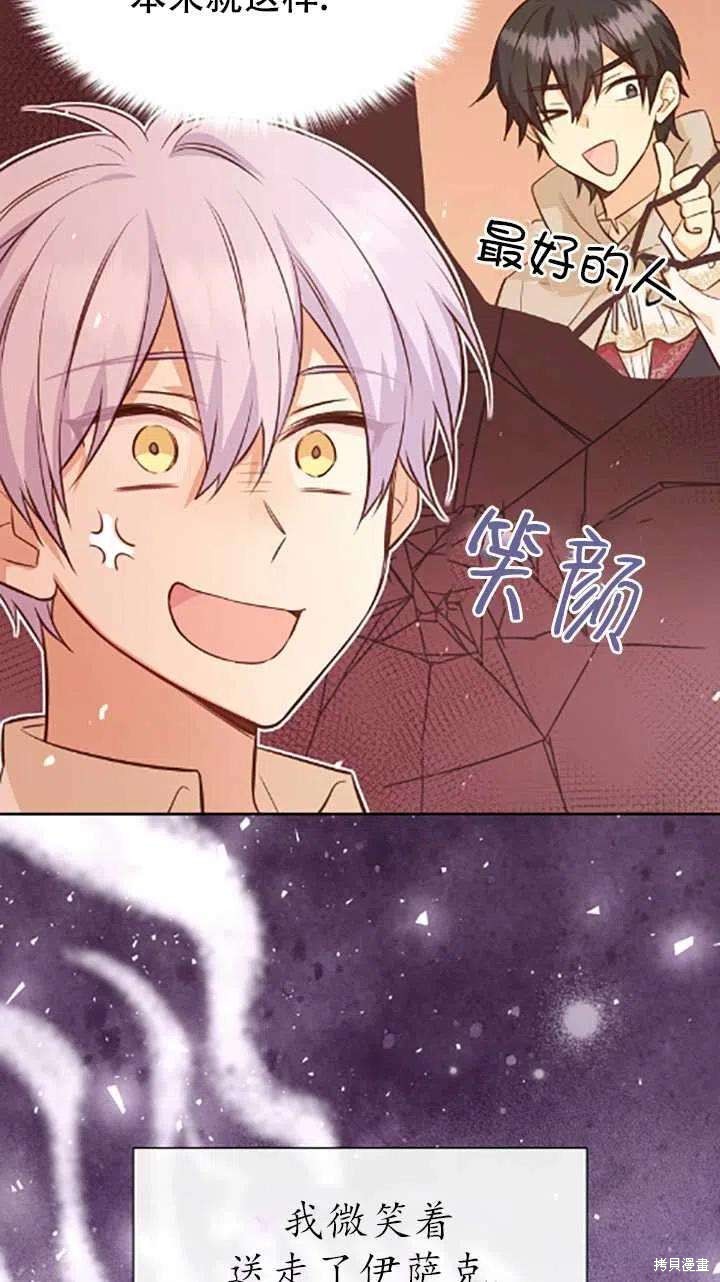 第34话25