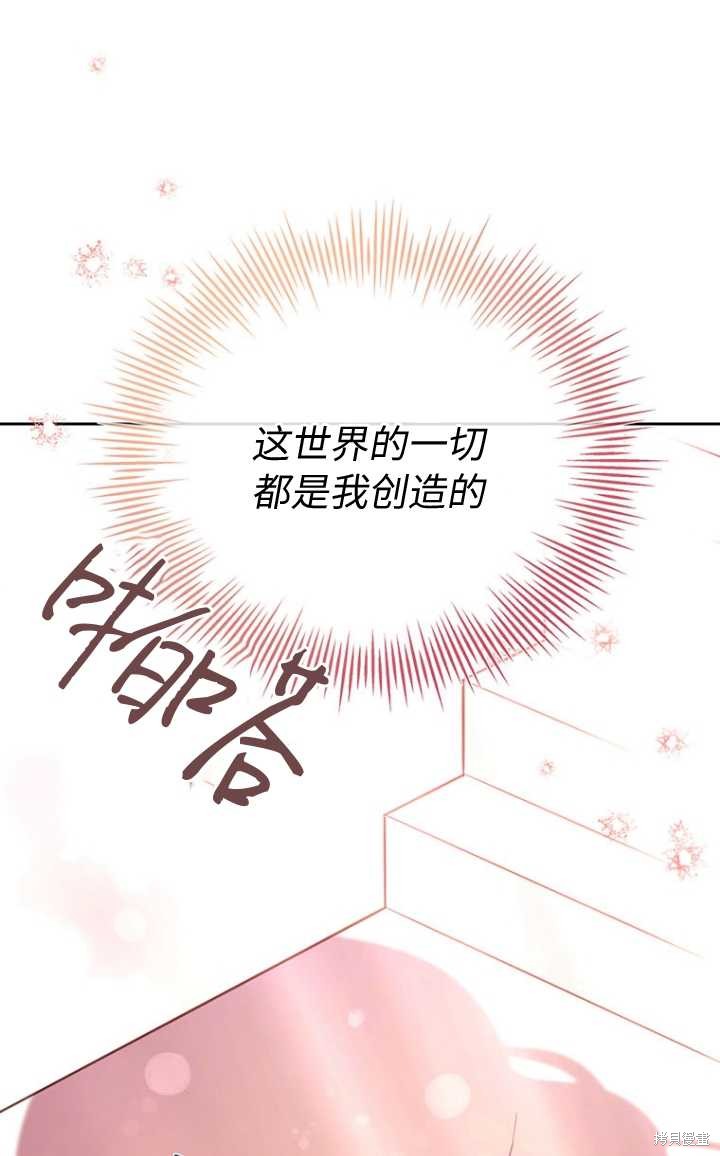 第56话86