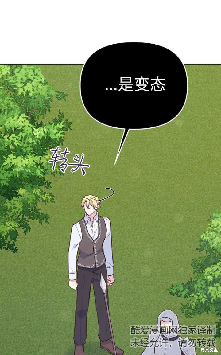 第56话17