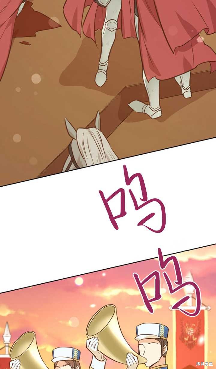 第46话86