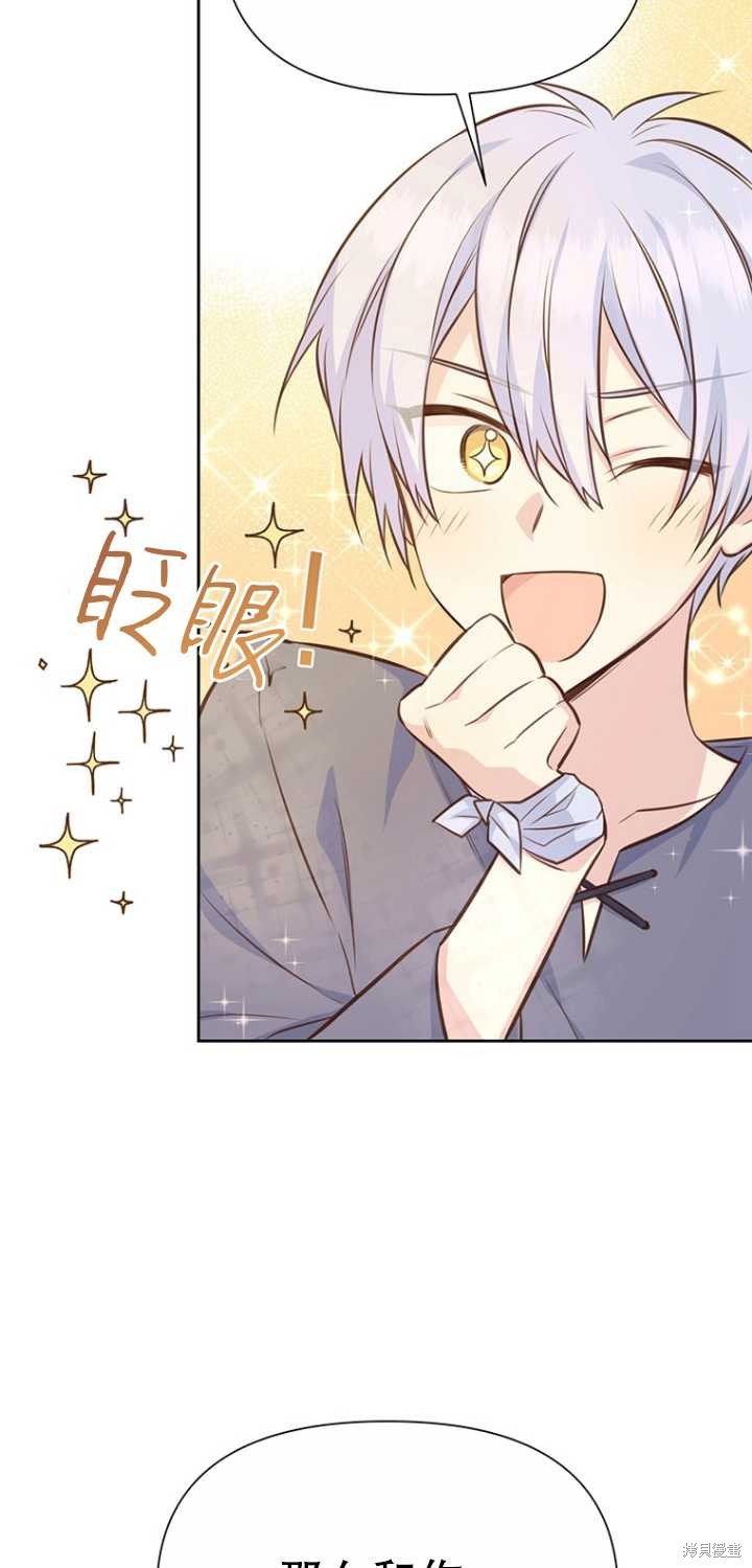 第37话13