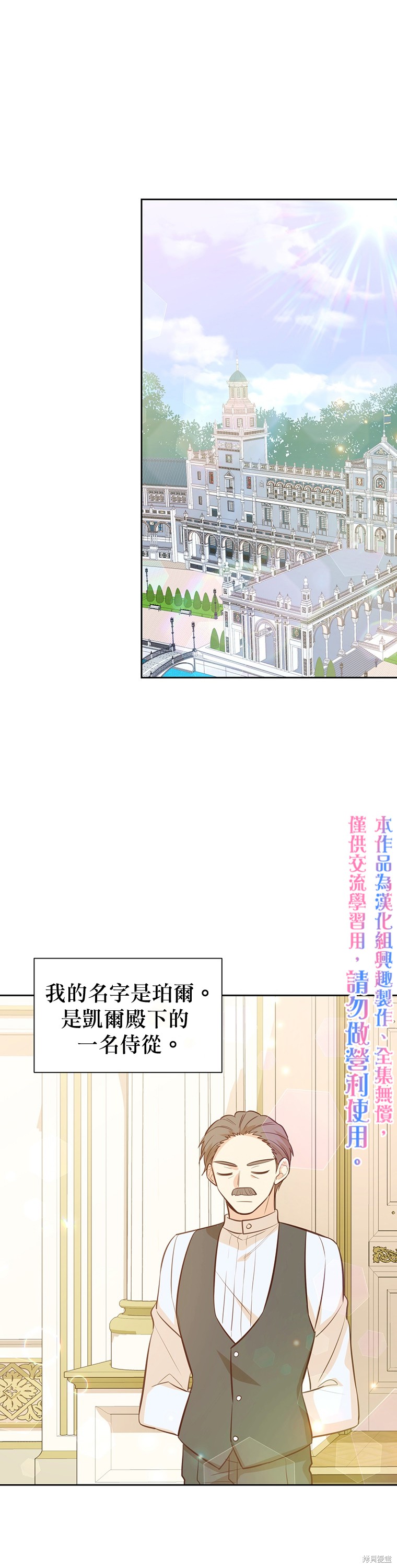 第17话9