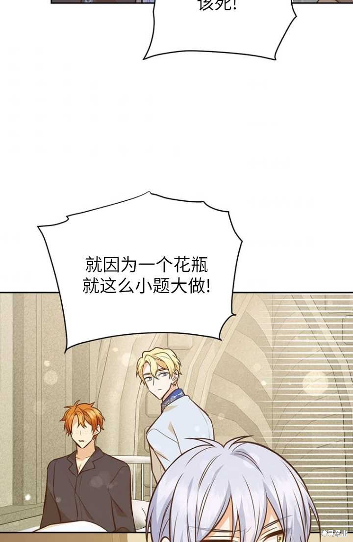 第54话45