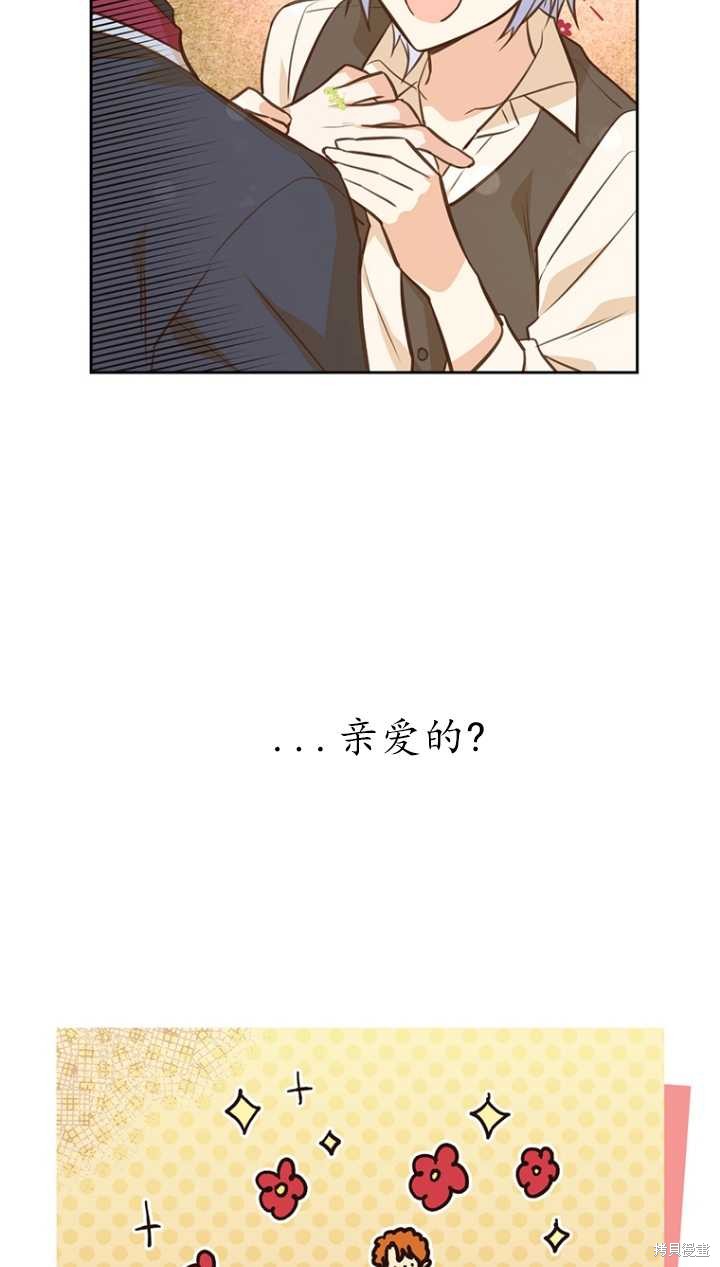 第40话14