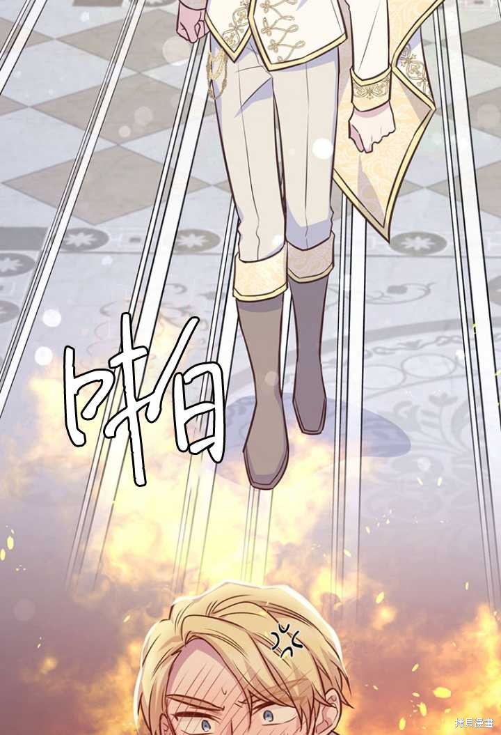 第52话78