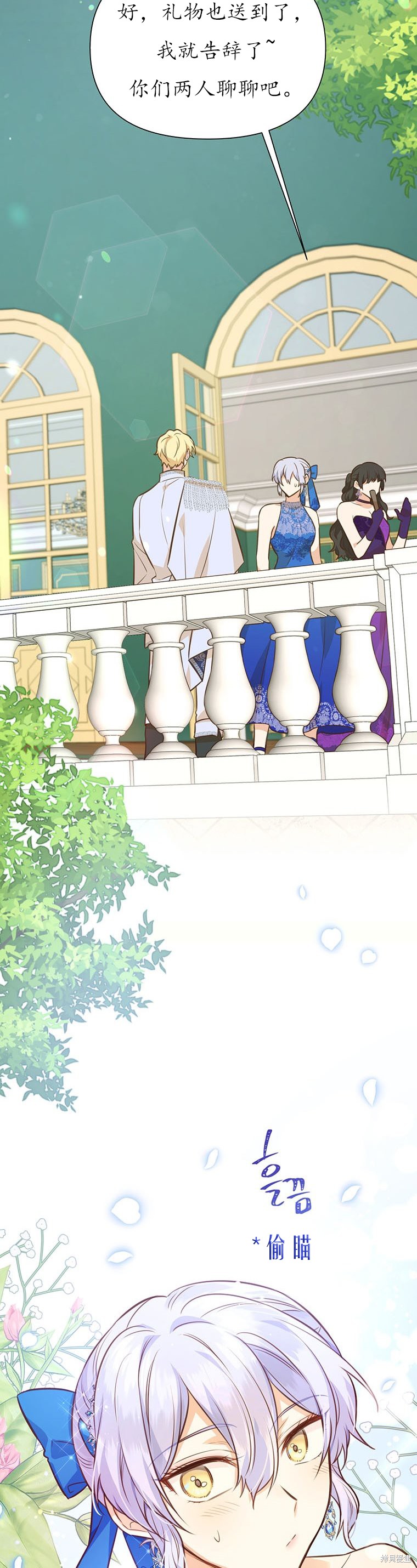 第64话47
